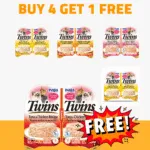 Twins BUY 4 GET 1 FREE